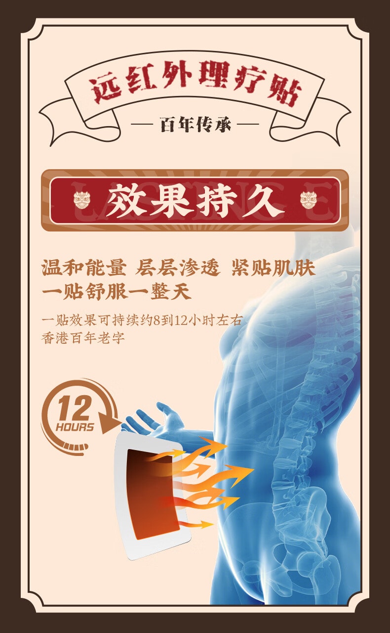 宝芝林 【穴位刺激+持久热敷】前列腺贴理疗 前列腺炎增生肥大尿频尿急尿不尽专用膏药贴5贴 远红外深层渗透缓解阵痛 【温和能量 一贴舒服一天】久坐男士必备