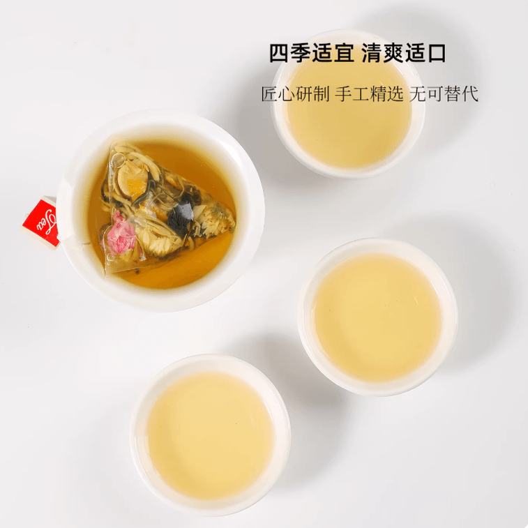 【中國直郵】 東方甄選 茶爺的茶 蒲公英金銀花玫瑰茶 清爽適口 清熱降火 養顏祛痘 女養生茶包 上班辦公室下午茶 7g*10包/1盒 4