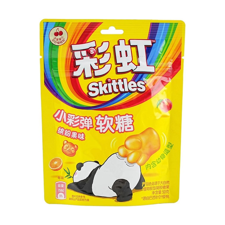 彩虹糖 小彩彈軟糖 果汁軟糖 繽紛果味 50g【含真汁】【超可愛動物造型】 7