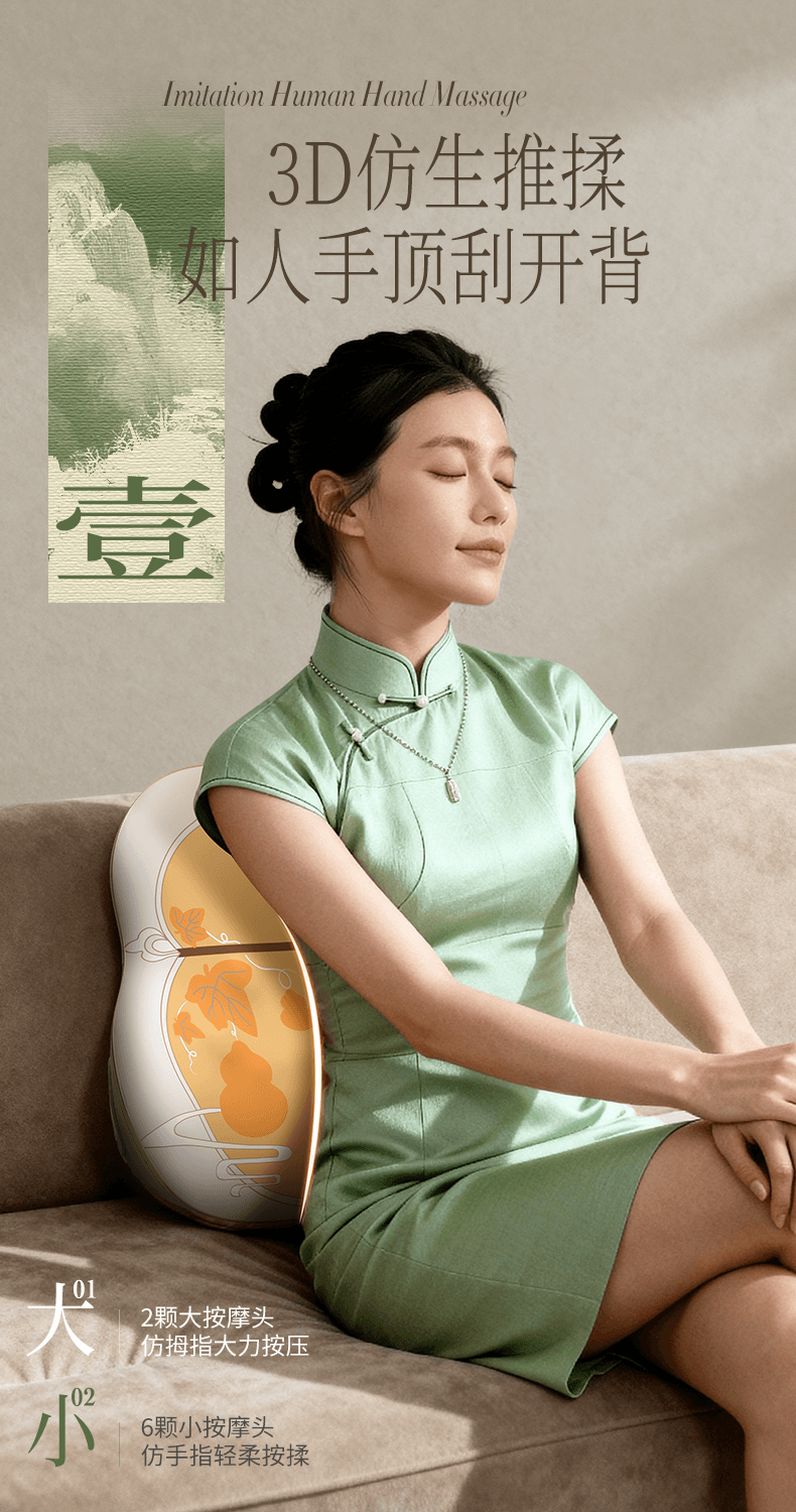 【中国直邮】 晶雅家 福禄安康 葫芦腰部按摩器 双向按摩两档热敷 4 模式 3 档力度 金色礼品款一台装