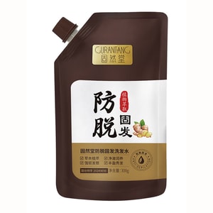 Anti-Hair Loss Strengthening Shampoo – 300g, Ginger & Platycladus, Polygonum & Ligustrum & Angelica Extracts, Strengthens Roots, Reduces Shedding, Nourishes Scalp – Carman Lee with Dual Patents