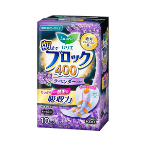 Laurier Block 400 lavender 10 pieces until morning sanitary napkin |40cm 10sheets
