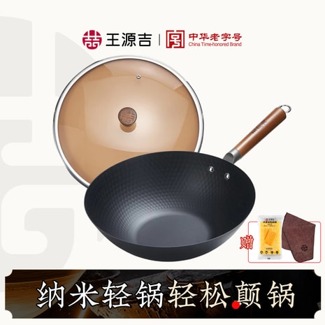 WANGYUANJI中華鍋34cm窒化鉄製深型炒め鍋IH対応ガス火対応ガラス蓋付き