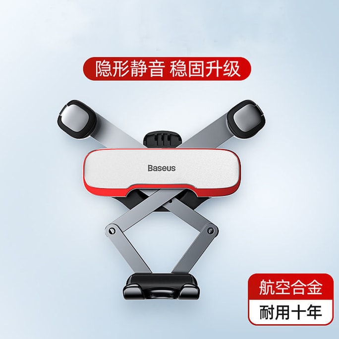【中国直送】車用エアアウトレット スマートカー 携帯電話 重力ホルダー ブラック