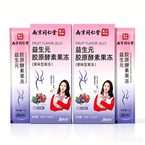 Enzyme Jelly Oil Detox Cleansing Bowel Complex Fruit Vegetable Probiotics Blueberry 105 g Per box × 2 Boxes
