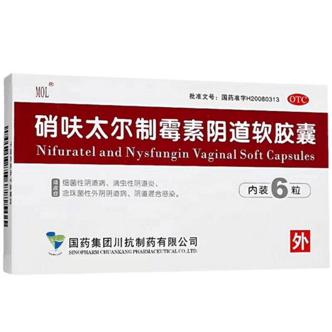 Nitrofurastatin vaginal soft capsules for fungal vaginitis gynecological medication Nitrofurastatin topical suppositories 6 capsules/box