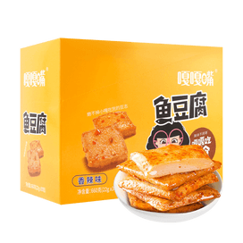 Spicy Surimi Fish Tofu - 30 Pieces* 0.77oz