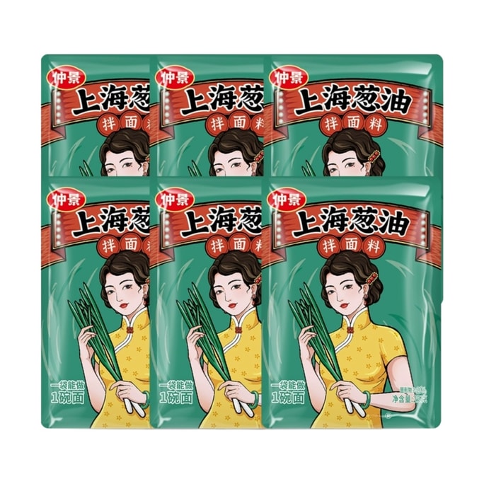 Shanghai scallion oil noodle sauce 25g*1 pack