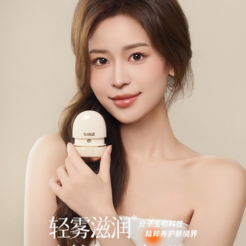 【中国直邮】 博拉利 润眼仪热敷仪眼睛疲劳缓解神器雾化仪护眼送礼品眼部按摩仪 【明眸润泽礼盒+1瓶眼液】奶油白 一个装