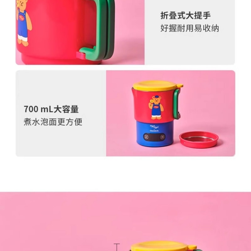 【中国直邮】 韩国 GLASSLOCK &Wiggle便携式可爱烧水壶折叠烧水杯恒温电热水壶旅行 一个装