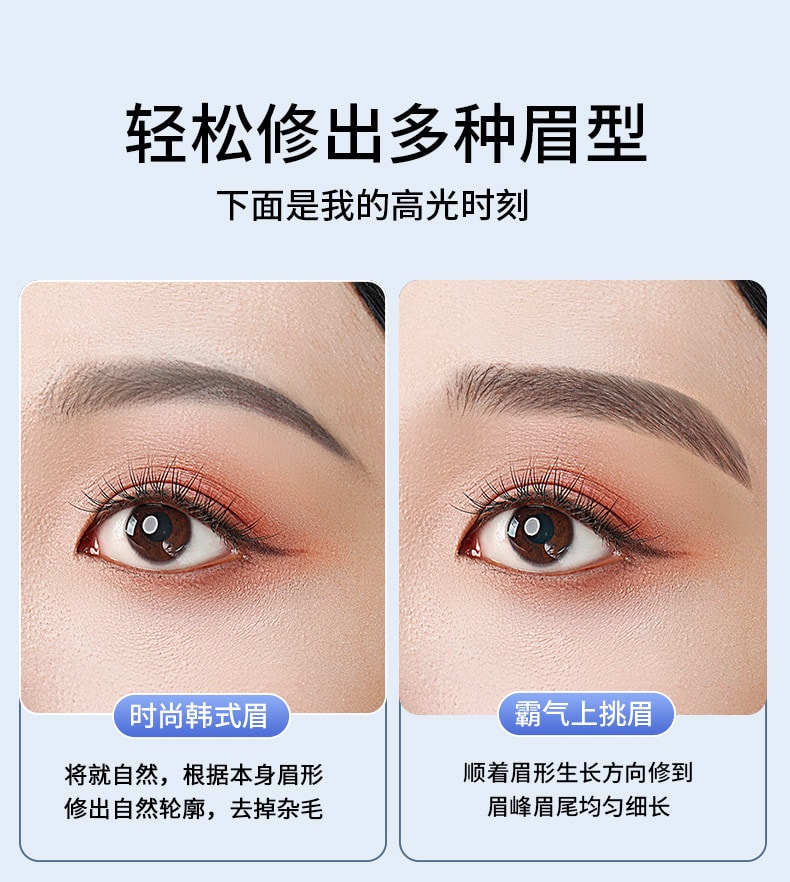 Eyecurl 電動修眉刀自動修眉毛神器剃眉筆修剪器男女士專用刮眉儀充電 銀色1件