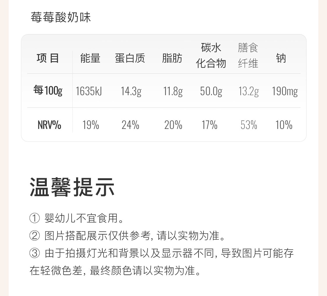 【中國直效郵件】 Keep 蛋白棒飽足抗餓營養高蛋白零食健身代餐高蛋白高纖穀物能量棒 雙層 開心果黑巧口味150g/盒