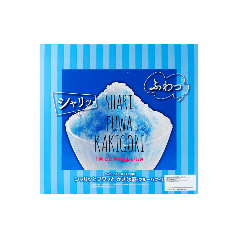 日本PEARL LIFE OUCHI DE 小型家用手动雪花冰沙刨冰机 绵绵冰机 便携手摇挫冰机 碎冰机 亲子DIY冷饮 儿童厨房玩具 带碗 单件入 蓝色 14