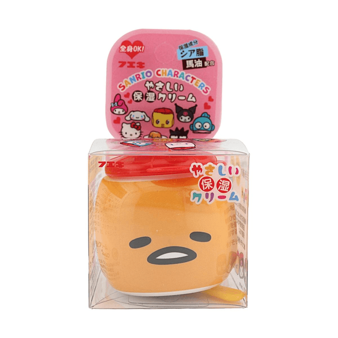 Crème hydratante pour le visage et le corps Gudetama Édition Limitée 1,76 oz 【Hydratation intense】【Réparation douce】【Adapté aux familles】