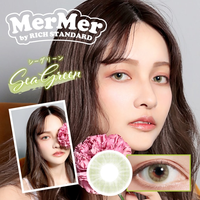 【日本直邮】林珊珊 Mermer By Rich Standard 0度日抛抗UV彩色美瞳 Sea Green 橄榄绿(绿色系 橄榄色系) 10枚 着色直径13.2mm 预定3-5天日本直发