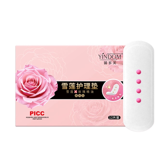 Tianshan Snow Lotus Panty Liner, Herbal Antibacterial and Breathable Nursing Pad for Women, 12 pads/box