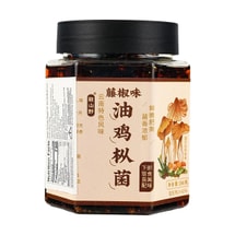 청고추 오일 흰개미버섯, 9.88oz