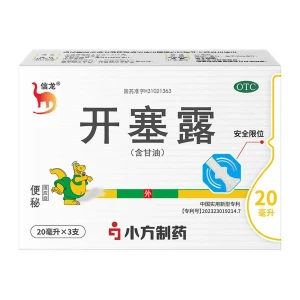 信龙 開塞露 腸内潤滑 便秘解消 20ml*3本*1箱