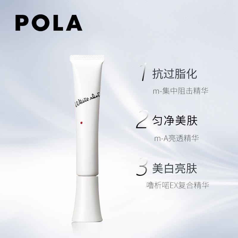 POLA White Shot SXS N Facial Serum 20g - Yami.com