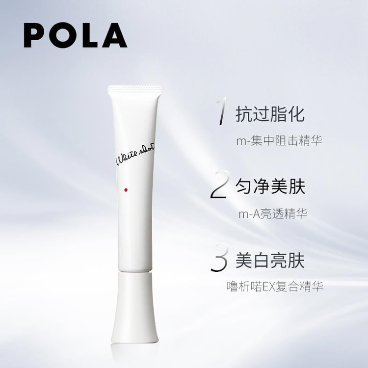 POLA White Shot SXS N Facial Serum 20g - Yami.com