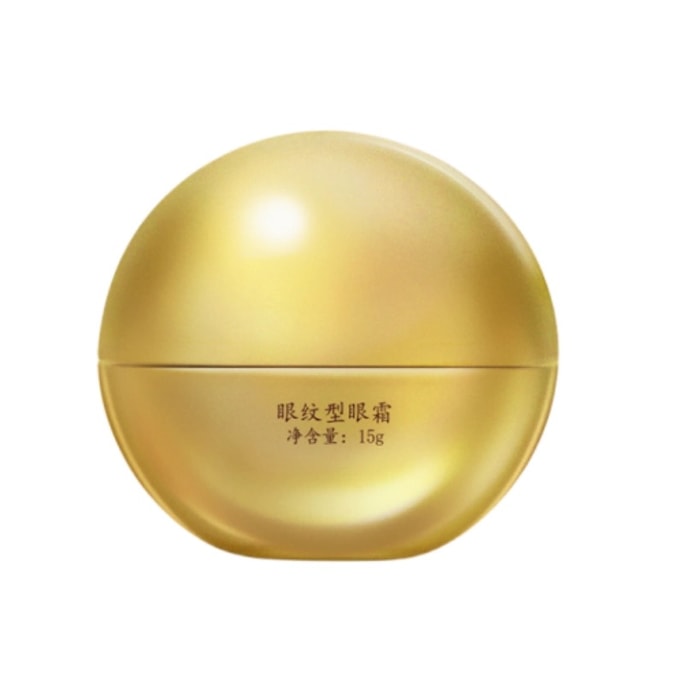【中國直郵】 馬應龍 眼霜 淡化細紋黑眼圈提拉緊緻抗皺淡紋眼紋補水保濕 15g