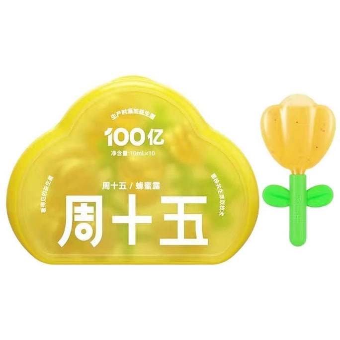 Ten billion probiotic liquid Honey Dew for pregnant and lactating children and elderly 10ml*10 PCS/box