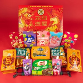 徐福记 龙马送福 果冻糖果沙琪玛零食超大礼箱 1.415kg 【春节年货礼盒】