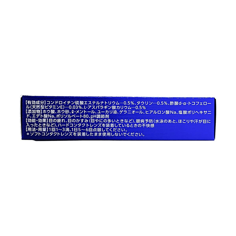 ロート養潤水目薬13ml 6