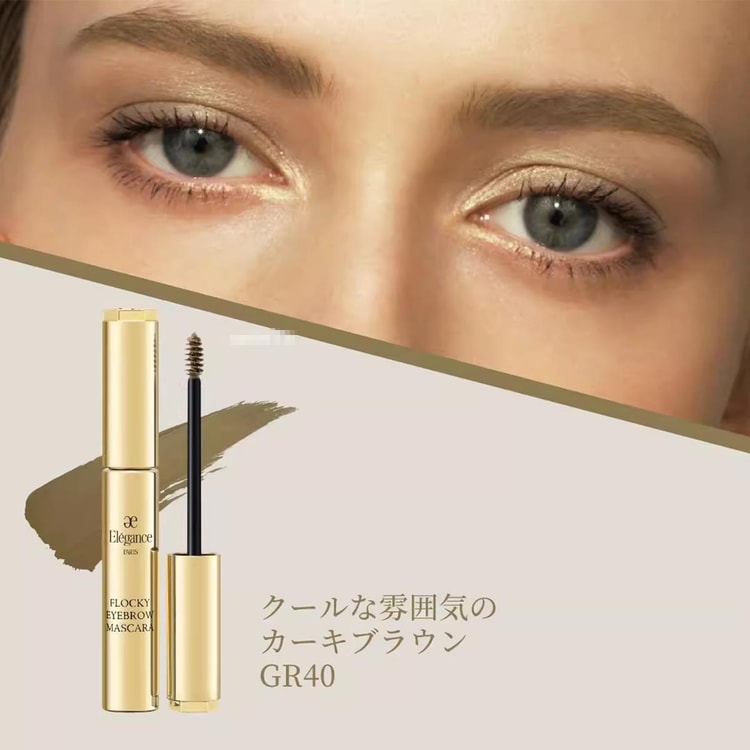 Elegance Full Extension Mascara Elegance Full Extension Mascara
