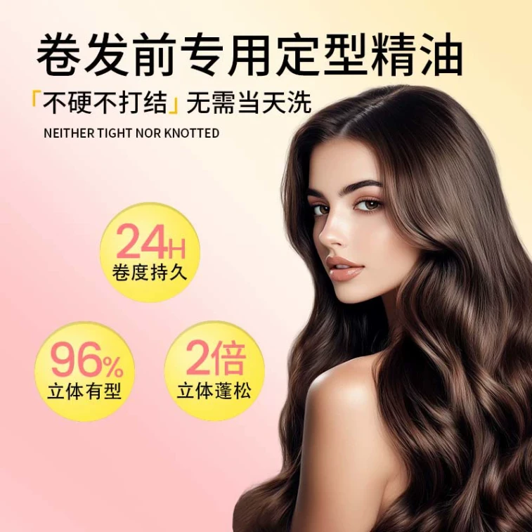 Smooth & Volumizing Curl-Enhancing Serum 72ml|Tame Frizz, Bouncy Curls · Smooth & Shine|Lightweight|Curl-Defined|Damage Repair 9