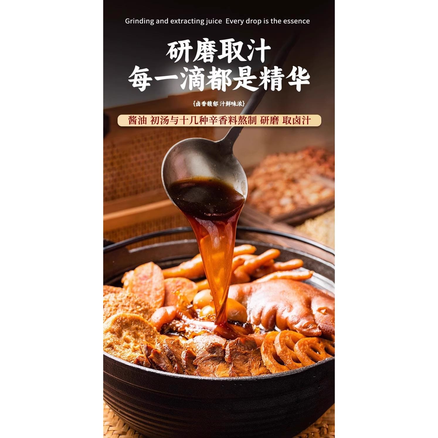 Braised Meat Five Spice Pack Braised Goose Bolognese Sauce Beef Home Marinated Small Package 100g*1 pack