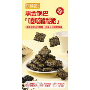 Black‑Gold Crispy Rice Crackers, 50g per bag, 3 packs total, crunchy rice snacks made from black rice.