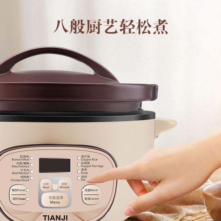 【アメリカからお届け】Tianji Tianji 全自動電気キャセロール セラミックライナー スマート予約 3L 4