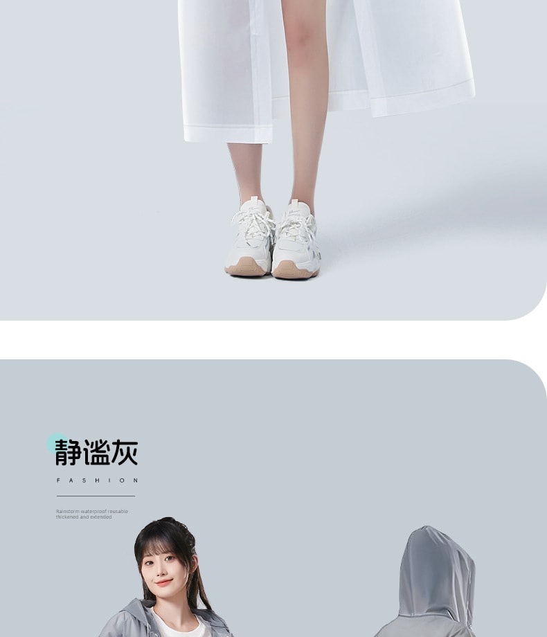 尚官 便携式束口雨衣 椰奶白/件【加厚材质 便携束口 带帽防护】户外登山徒步雨披 防泼耐磨 出行应急雨衣 轻便易收纳 户外出行防雨装备