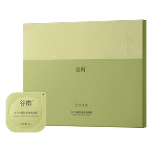 Cajeput Truffle Clarifying Mask 6g*20pcs/Pack