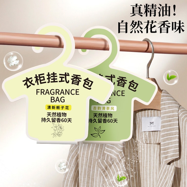 【赠品】FaSoLa Life 衣橱悬挂式香包 水蜜桃味+栀子花味 两袋装 5片/袋 衣柜专用除味香薰 室内小香囊 4
