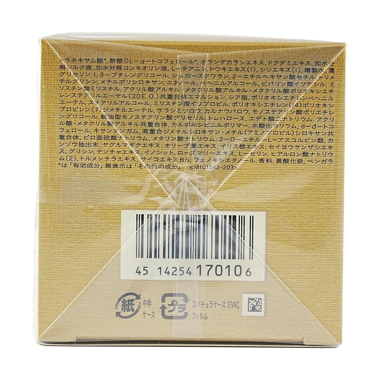 볼류마이징 크림 슈프림, 1.76온스 9