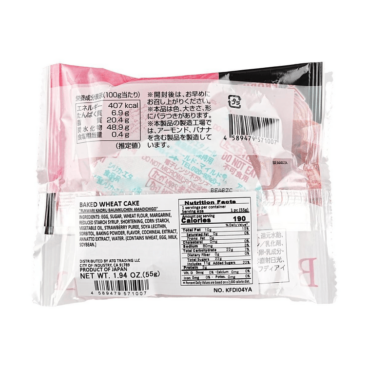 日本FDI 年輪蛋糕 甜王草莓口味 55g *4【4份超值裝】【蓬鬆柔軟】【營養早餐】 6