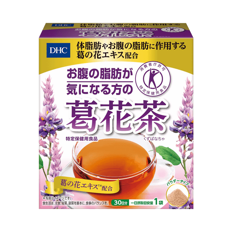 Dhc 蝶翠诗 特保平坦小腹减脂葛花茶 30袋 亚米