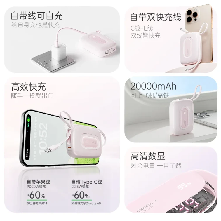【Hong Kong Direct Mail】Wopin 22.5W Little Egg² Power Bank Dawn Blue 20000mAh Carry-on Compatible 5