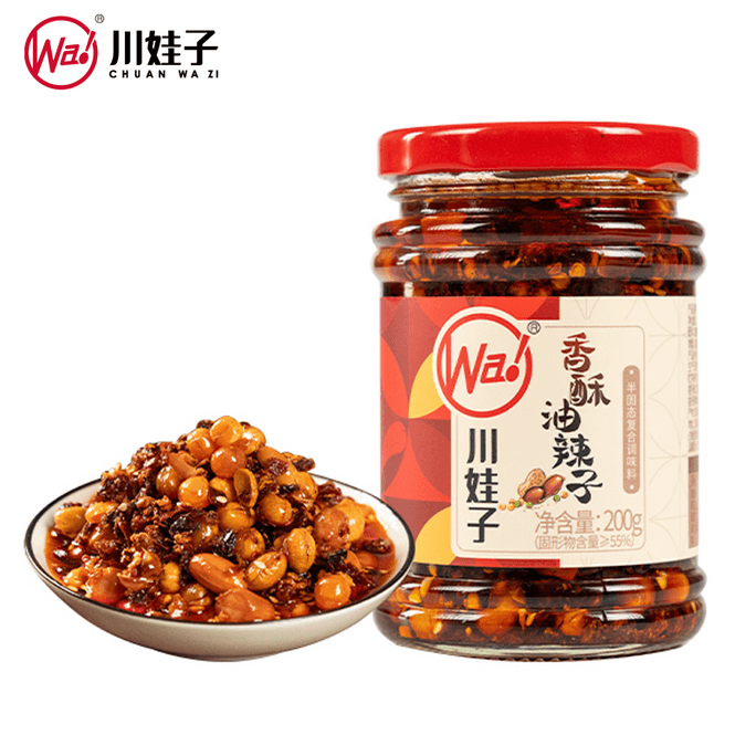 Sichuan Crispy Chili Oil 200g - Super Fragrant w/ Peanuts Peas & Soybeans Perfect for Cold Dishes & Rice