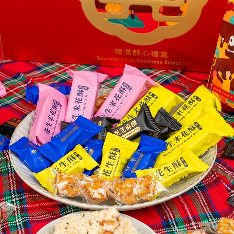 HUANGLAOWU Courmet Crisp Goodness Selection,12.8 oz - Yami.com