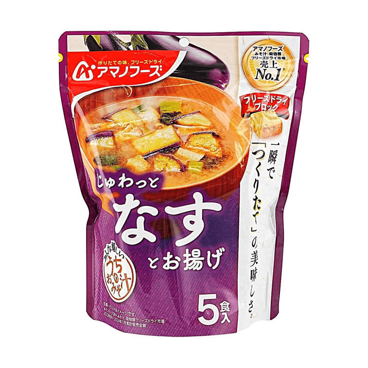 スロークック茄子と油揚げ味噌汁 0.31oz*5パック 【フリーズドライ】【濃厚で香ばしいインスタントスープ】 3