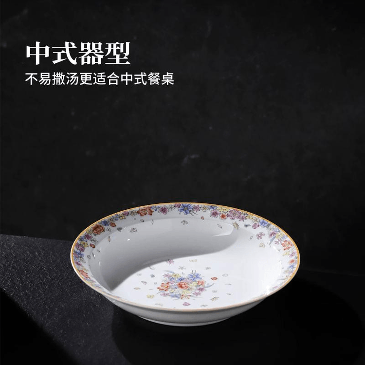 中国直邮】 景德镇官方陶瓷高颜值家用中式餐具骨碟18*2.6厘米- 亚米