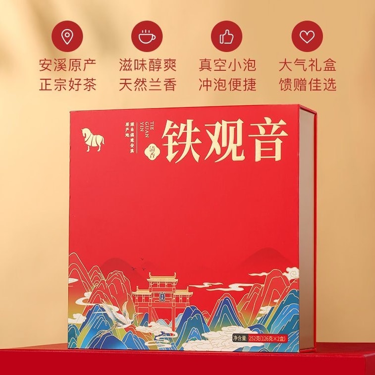 【中国直送】巴馬茶業 安渓鉄観音茶 本格蘭の香り 浅煎り烏龍茶 ギフトボックス 252g [2箱] 3