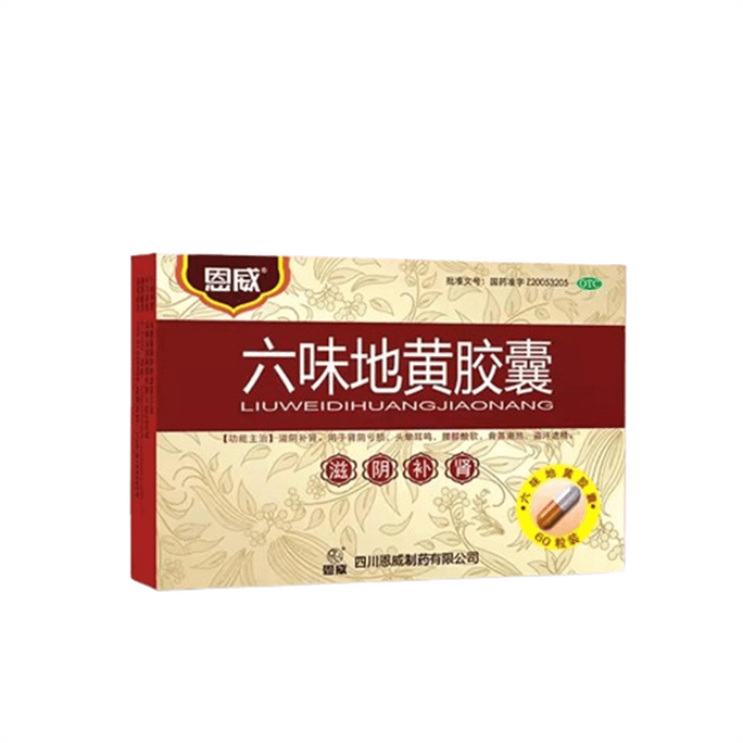 Liu Wei Di Huang Di Wan Soft Capsules Tonify Kidney And Nourish Essence 60 Capsules/box