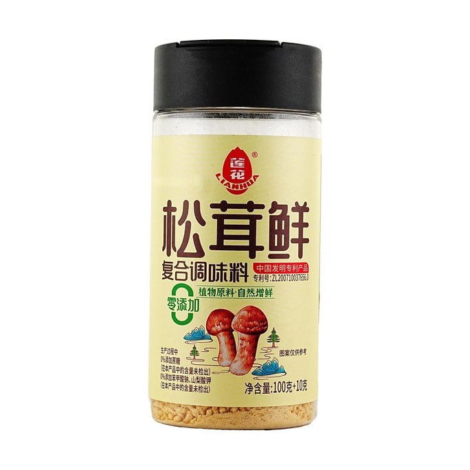Matsutake Seasoning, 3.88 oz
