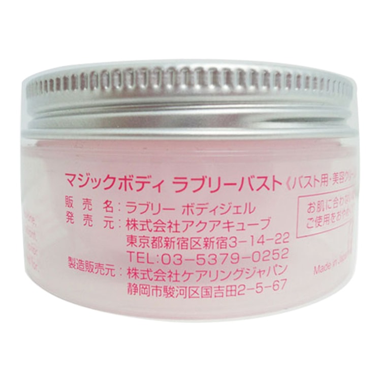 LOVELY BUST Cream 50g - Yamibuy.com