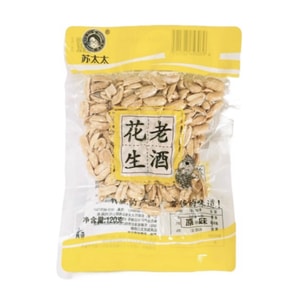 苏太太 老酒花生 原味 120克×3袋( 共360克)【真空锁鲜 现炒味道】