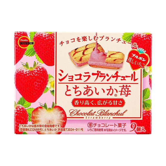Chocolat Blanchul Ichigo,Strawberry Chocolate Flavoured Sandwich Cookies,1.41 oz